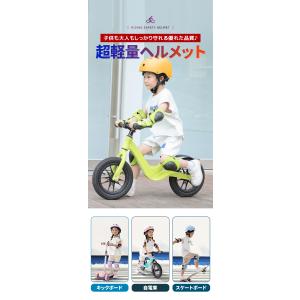 ヘルメット 子供 自転車 子供用 キッズ 小学...の詳細画像3