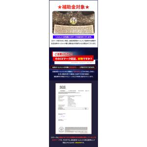 ヘルメット 子供 自転車 子供用 キッズ 小学...の詳細画像5