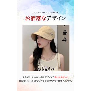 自転車 ヘルメット 女性 自転車 ヘルメット ...の詳細画像4