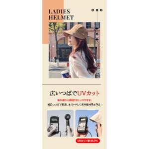 自転車 ヘルメット 女性 キャップ 女性用 帽...の詳細画像5