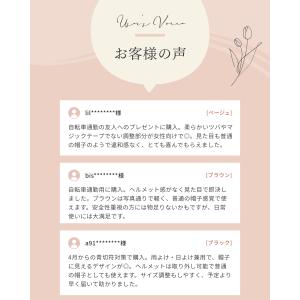 自転車 ヘルメット 夏 女性 キャップ 女性用...の詳細画像1