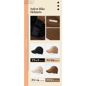 自転車 ヘルメット 女性 キャップ 女性用 帽...の詳細画像2