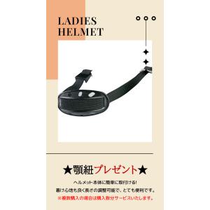 自転車 ヘルメット 女性 キャップ 女性用 帽...の詳細画像3