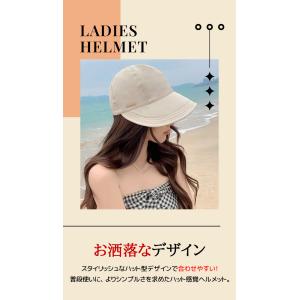 自転車 ヘルメット 女性 キャップ 女性用 帽...の詳細画像4