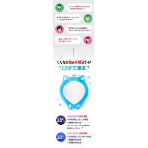 ネッククーラー 保冷剤 最強 pcm 子供 1...の詳細画像2
