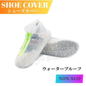 レインシューズカバー 滑らない 防水 靴カバー...の詳細画像3