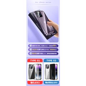 iPhone17 ケース マグネット ipho...の詳細画像3