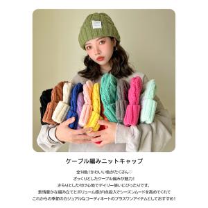 ニット帽 レディース メンズ ビーニー帽 秋 ...の詳細画像4