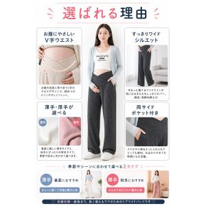 マタニティ パンツ 夏 マタニティ ズボン ワ...の詳細画像2