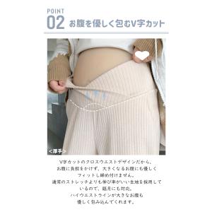 マタニティ パンツ 秋 マタニティ ズボン ワ...の詳細画像4