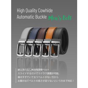 ベルト メンズ 穴レス オートロック式 本革 ...の詳細画像1