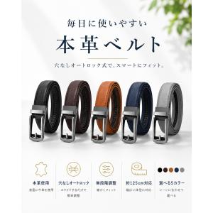 ベルト メンズ 穴なし オートロック 本革 ビ...の詳細画像1