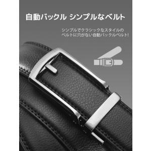 ベルト メンズ 穴レス オートロック式 本革 ...の詳細画像2