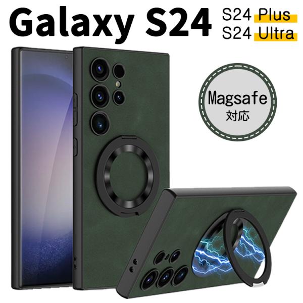 スマホケース Galaxy S24 plus Ultra S24+ MagSafe 対応 マグセーフ...