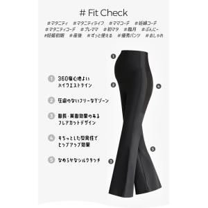 マタニティ パンツ レディース フレア レギン...の詳細画像4