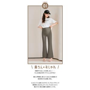 マタニティ パンツ レディース フレア レギン...の詳細画像5