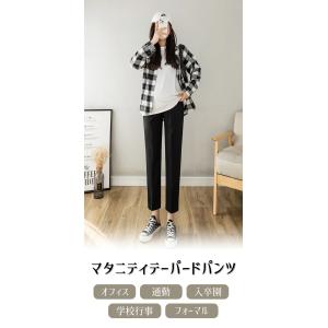 マタニティ パンツ 夏 テーパード マタニティ...の詳細画像3