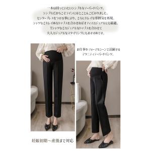 マタニティ パンツ 夏 テーパード マタニティ...の詳細画像4