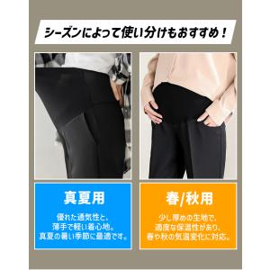 マタニティ パンツ 夏 テーパード マタニティ...の詳細画像5