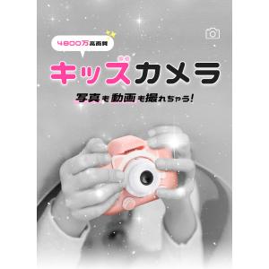 キッズカメラ トイカメラ 4800万画素 子供...の詳細画像2