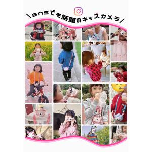 キッズカメラ トイカメラ 4800万画素 子供...の詳細画像4