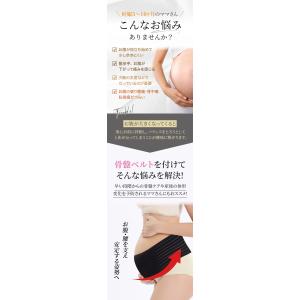 マタニティ ベルト 妊婦帯 腹帯 骨盤ベルト ...の詳細画像1