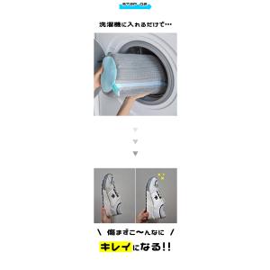 靴 洗濯ネット 靴洗いネット 靴用洗濯ネット ...の詳細画像5