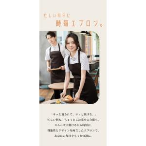エプロン おしゃれ 無地 シンプル 首掛け 撥...の詳細画像1