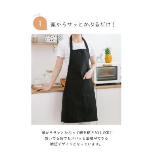 エプロン おしゃれ 無地 シンプル 首掛け 撥...の詳細画像3