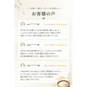 お米保存袋 5kg 10kg 米袋 密閉 米び...の詳細画像1