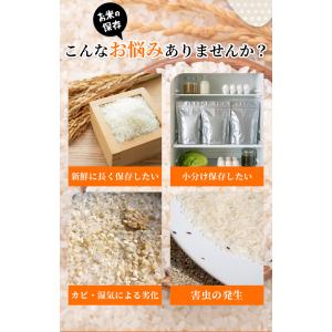 お米保存袋 5kg 10kg 米袋 密閉 米び...の詳細画像2