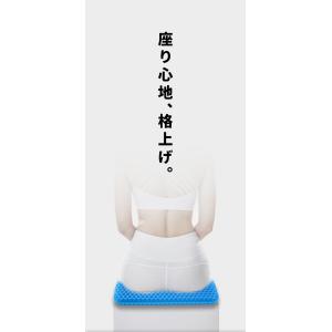 ジェルクッション 2枚セット ゲルクッション ...の詳細画像2