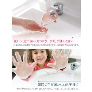 ウォーターガイド 手洗い補助 蛇口 延長 踏み...の詳細画像2
