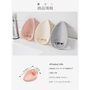 ウォーターガイド 手洗い補助 蛇口 延長 踏み...の詳細画像4