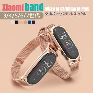 xiaomi mi band 7/6/5/4/3...の商品画像