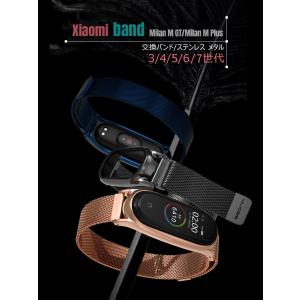 xiaomi mi band 7/6/5/4/...の詳細画像1