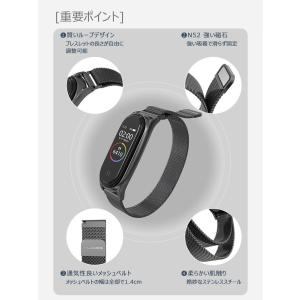 xiaomi mi band 7/6/5/4/...の詳細画像5