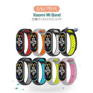 Xiaomi Mi Band 7 6 5 バン...の詳細画像1