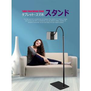 タブレットスタンド ipad 床置き タブレッ...の詳細画像1
