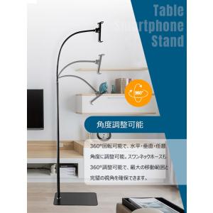 タブレットスタンド ipad 床置き タブレッ...の詳細画像3