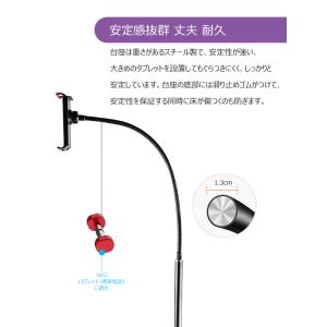 タブレットスタンド ipad 床置き タブレッ...の詳細画像4