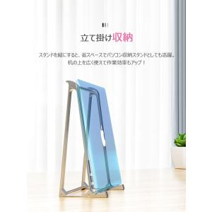 ノートパソコン スタンド 縦置き 折りたたみ ...の詳細画像5