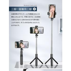 自撮り棒 iPhone セルカ棒 三脚 Blu...の詳細画像2