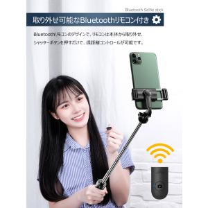 自撮り棒 iPhone セルカ棒 三脚 Blu...の詳細画像3