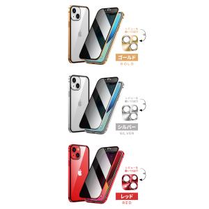 iPhone17 ケース 覗き見防止 ipho...の詳細画像5