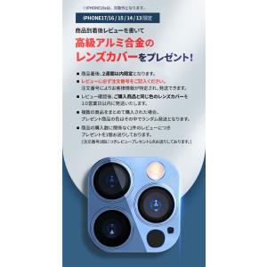 iPhone17 ケース 覗き見防止 ipho...の詳細画像1