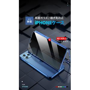 iPhone17 ケース 覗き見防止 ipho...の詳細画像3