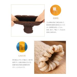 椅子脚カバー 16個 4脚セット チェアソック...の詳細画像3