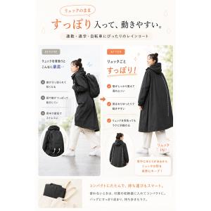 レインコート 自転車 防水収納袋付 ロング丈 ...の詳細画像3