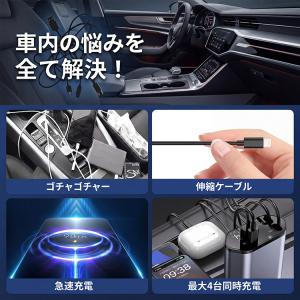 車用充電器 シガーソケット 延長 充電器 巻き...の詳細画像4